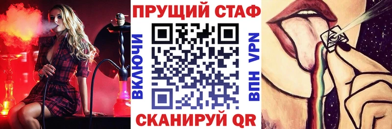 МЕФ Элиста