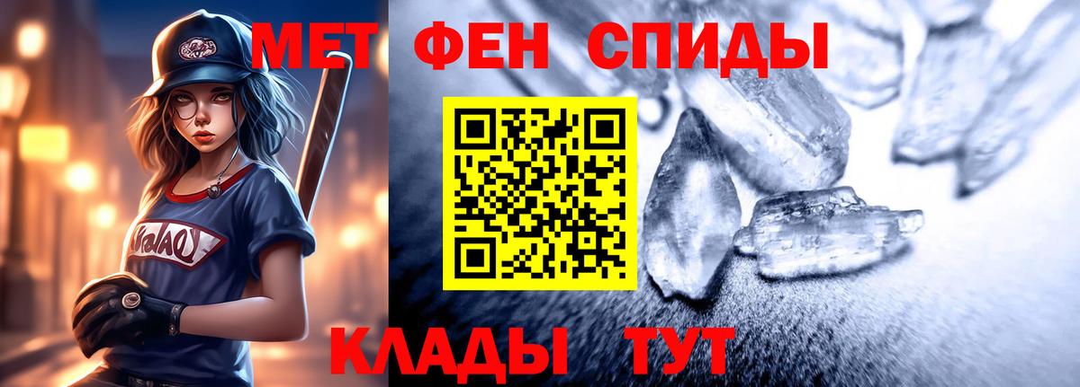 Элиста  Amphetamine 97%  Amphetamine  Вход с VPN 