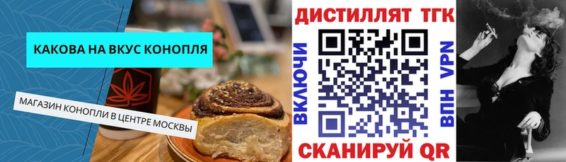 купить наркотик  Элиста  Canna-Cookies конопля 