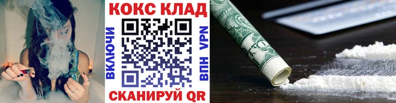 Cocaine Columbia Элиста