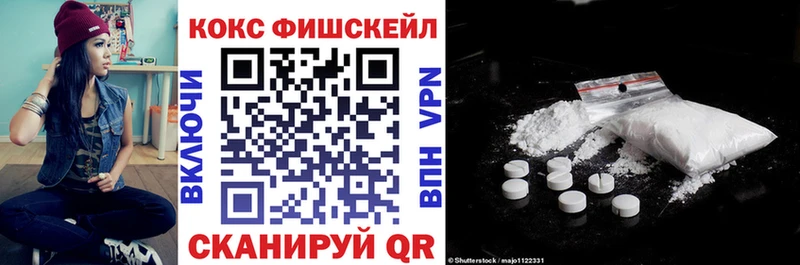 КОКАИН Перу  наркота  Элиста 