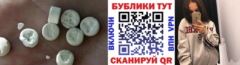 купить Элиста Экстази 280мг