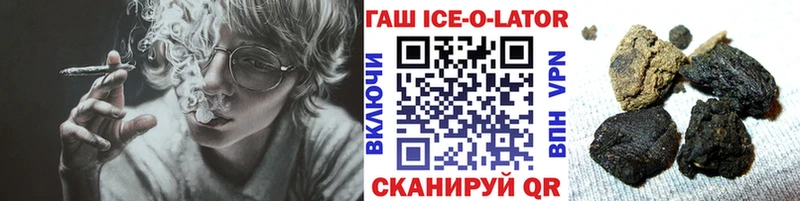 Гашиш hashish Элиста