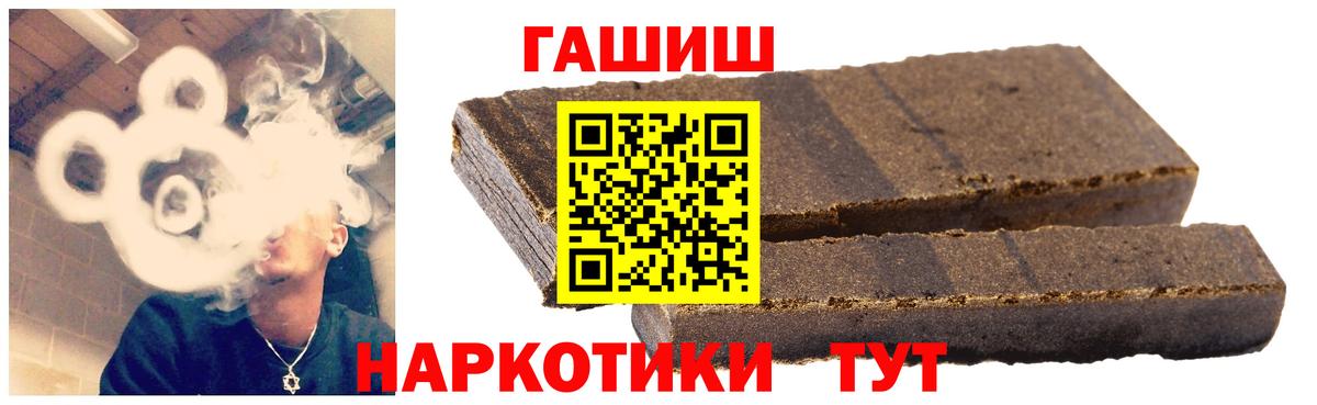 Гашиш 40% ТГК Элиста