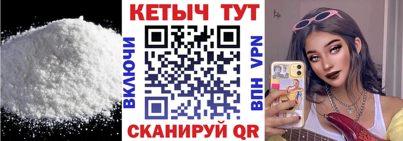 OMG зеркало Элиста Кетамин ketamine
