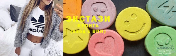 MDMA Абаза