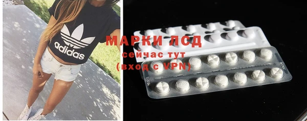 MDMA Абаза