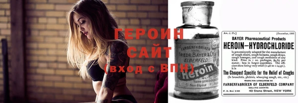 марки nbome Абдулино