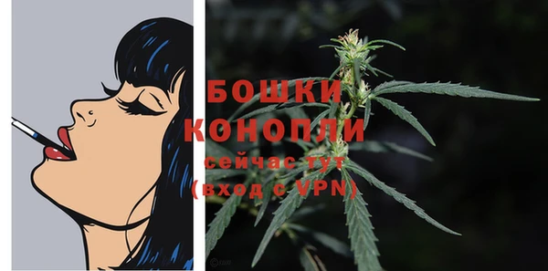 марки nbome Абдулино