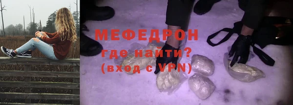 марки nbome Абдулино