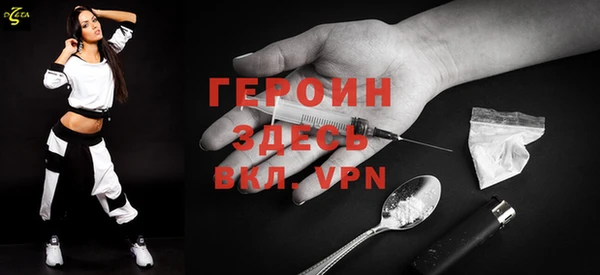 марки nbome Абдулино