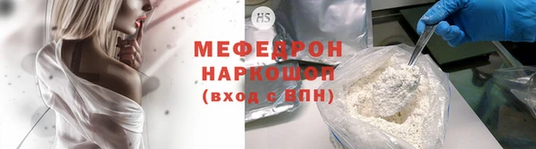 мет Абинск