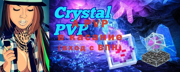 MDMA Абаза