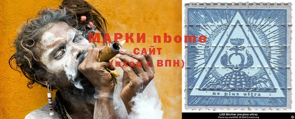 мет Абинск