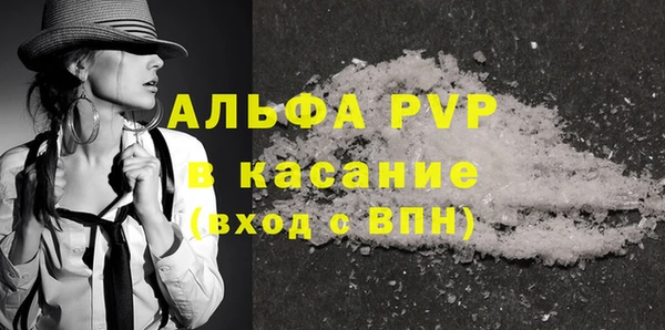 меф Алексеевка