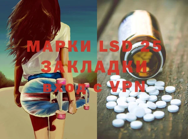 меф Алексеевка