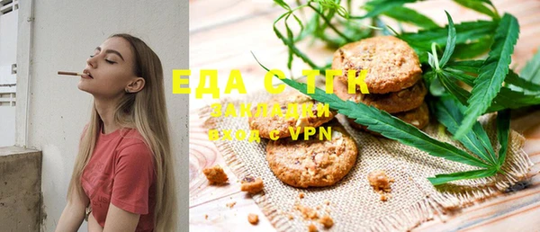 мет Абинск