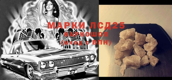 MDMA Абаза