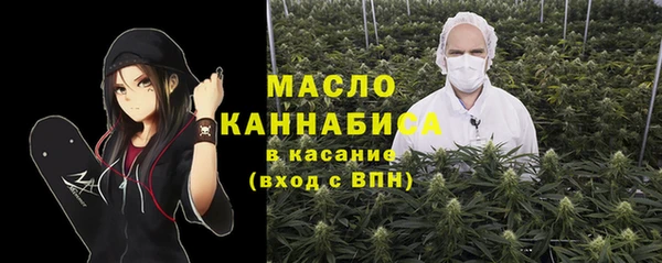 мет Абинск