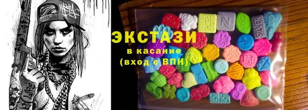марки nbome Абдулино