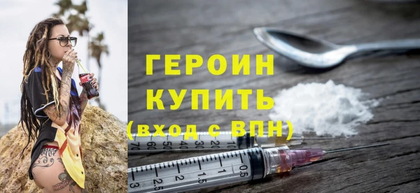 марки nbome Абдулино