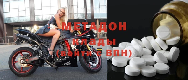 MDMA Абаза