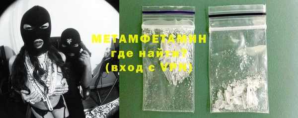 мет Абинск