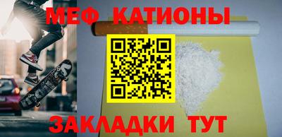 мет Первоуральск