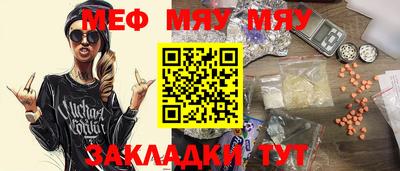 мет Первоуральск