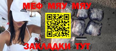 2c-b Пенза