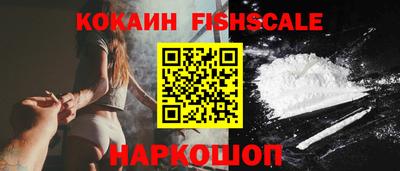 синтетический гашиш Партизанск