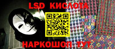 синтетический гашиш Партизанск