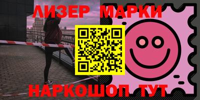 синтетический гашиш Партизанск