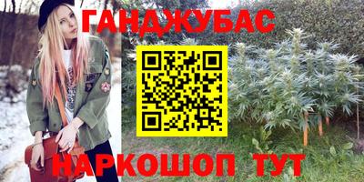 синтетический гашиш Партизанск