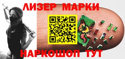 2c-b Пенза