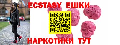 синтетический гашиш Партизанск