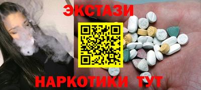 синтетический гашиш Партизанск