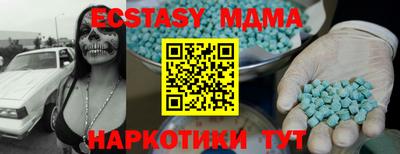 марихуана Пугачёв