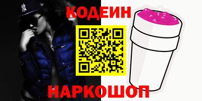 синтетический гашиш Партизанск