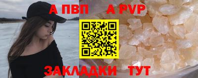 синтетический гашиш Партизанск