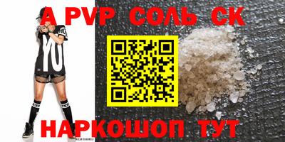 мдпв Пушкино