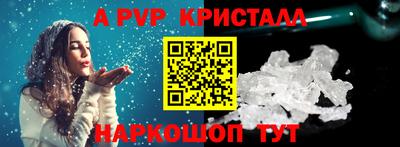 синтетический гашиш Партизанск