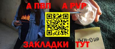 синтетический гашиш Партизанск