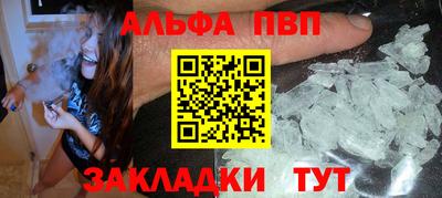 синтетический гашиш Партизанск