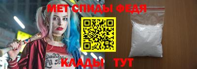 мет Первоуральск