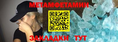 мет Первоуральск