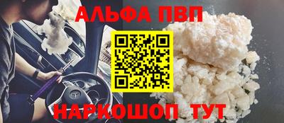 мет Пыть-Ях