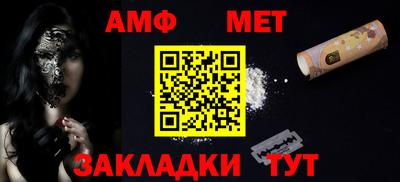 мет Первоуральск