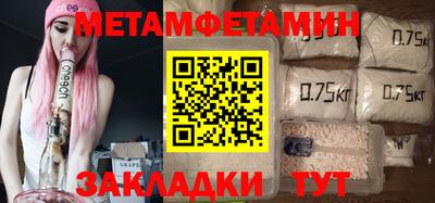 2c-b Пенза