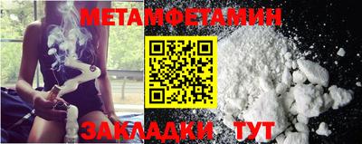 синтетический гашиш Партизанск